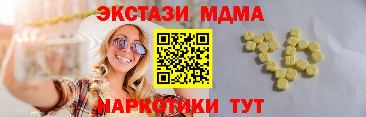 Златоуст  Экстази  Экстази Cube  Вход с VPN  Ecstasy Cube 
