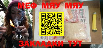 круглые Бийск