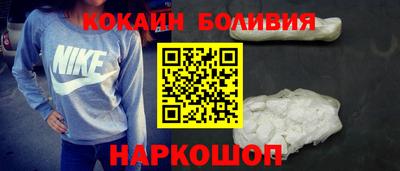 круглые Бийск