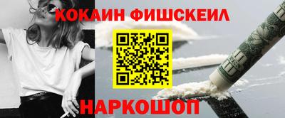 кокаин VHQ Беслан