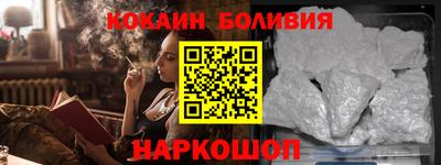 круглые Бийск