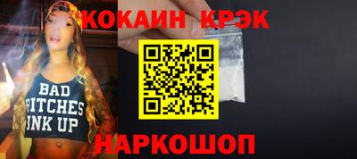 круглые Бийск