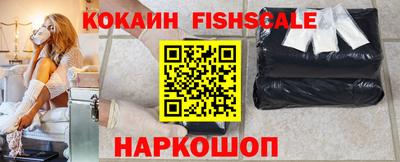 круглые Бийск