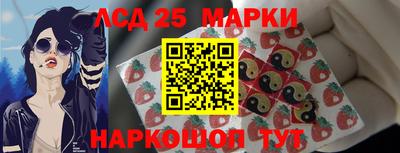 каннабис Берёзовский
