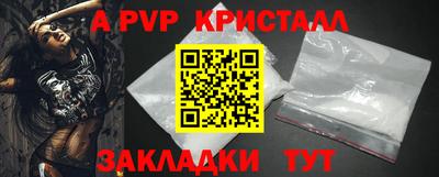 каннабис Берёзовский