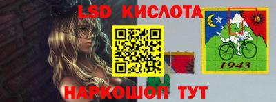кокаин VHQ Беслан