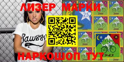 каннабис Берёзовский