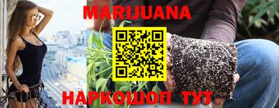 каннабис Берёзовский