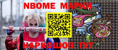 каннабис Берёзовский
