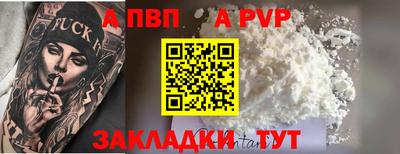 кокаин VHQ Беслан