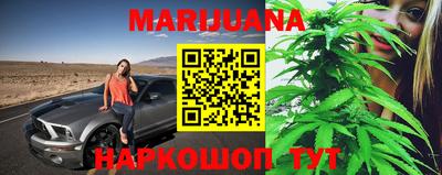 круглые Бийск