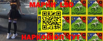круглые Бийск