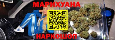 каннабис Берёзовский