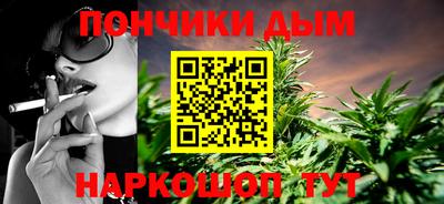 круглые Бийск