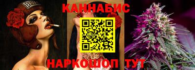 каннабис Берёзовский