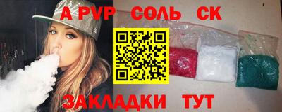 кокаин VHQ Беслан