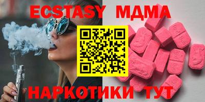 кокаин VHQ Беслан
