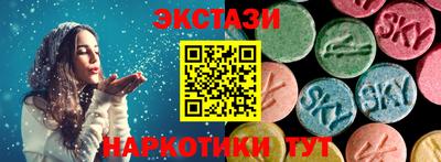 круглые Бийск