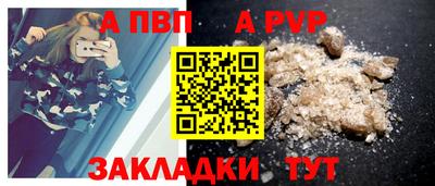 круглые Бийск
