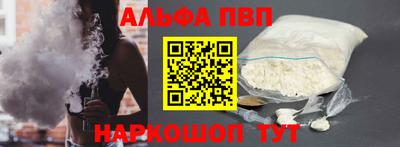круглые Бийск
