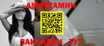 круглые Бийск