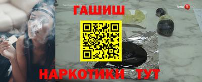 круглые Бийск