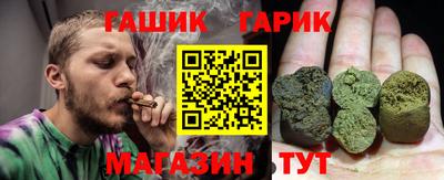 круглые Бийск