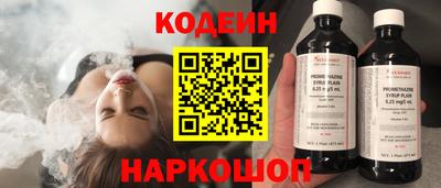 круглые Бийск
