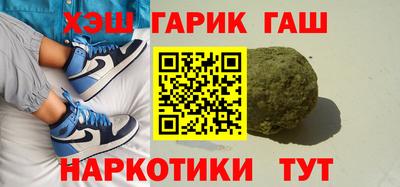 каннабис Берёзовский