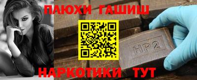 круглые Бийск