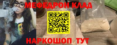круглые Бийск