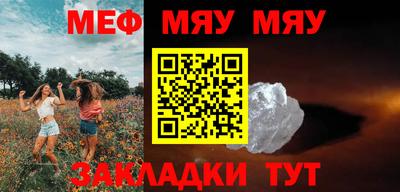 круглые Бийск