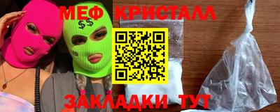 кокаин VHQ Беслан