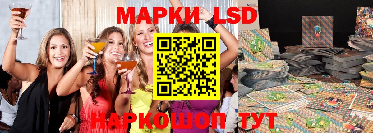 ЛСД экстази ecstasy Златоуст