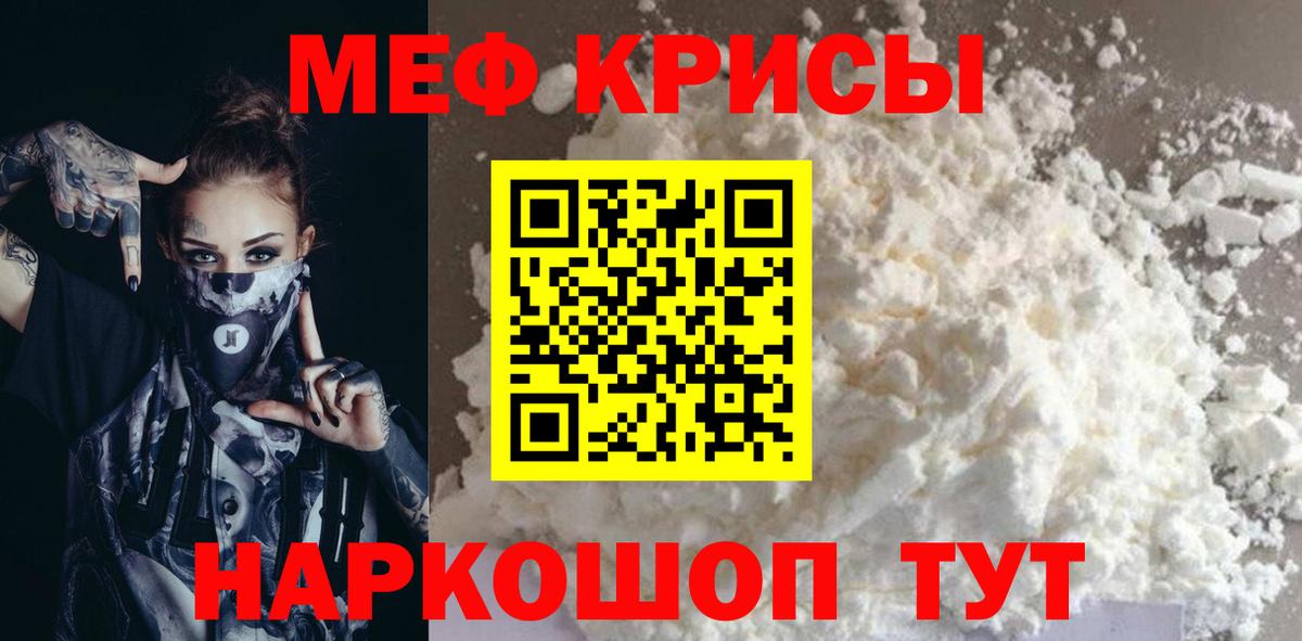МЯУ-МЯУ  МЯУ-МЯУ мука  Вход с VPN  Златоуст 