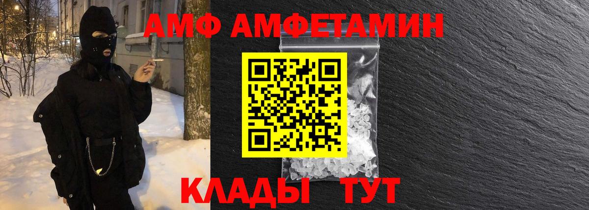 Златоуст  Метамфетамин витя  Вход с VPN  Метамфетамин витя 