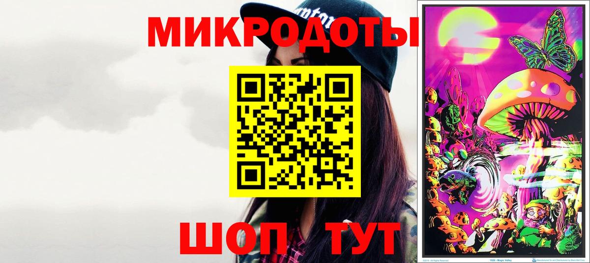 Марихуана Златоуст