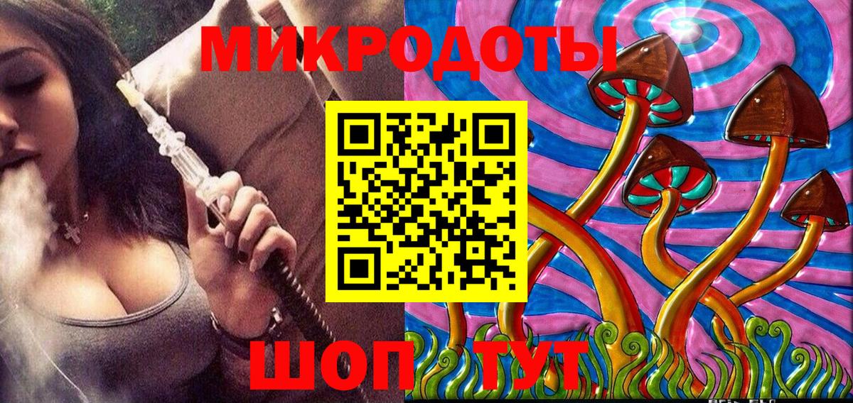 Галлюциногенные грибы MAGIC MUSHROOMS Златоуст