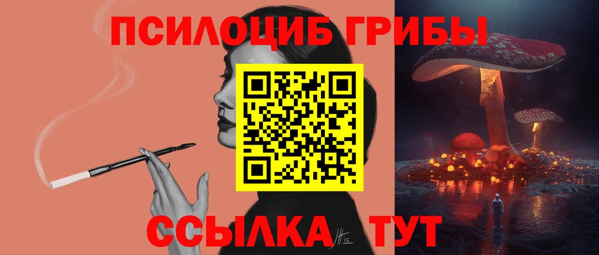 Златоуст  Гашиш  АМФЕТАМИН   КОКАИН  ГАШ  Меф кристаллы  Вход с VPN  Каннабис 